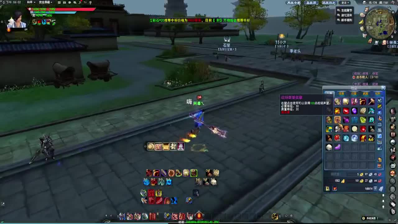 再战今朝！荒火教父！ 第1段