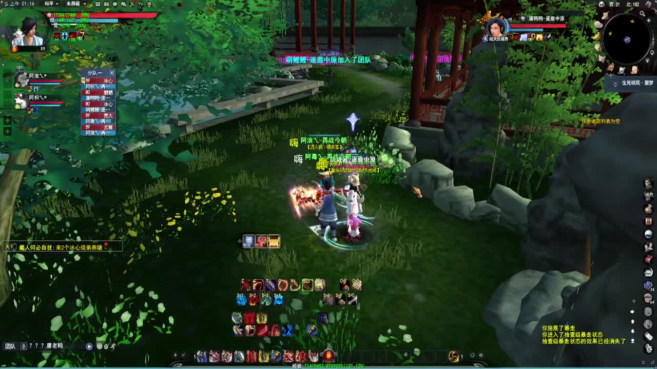 再战今朝！荒火教父！ 第4段