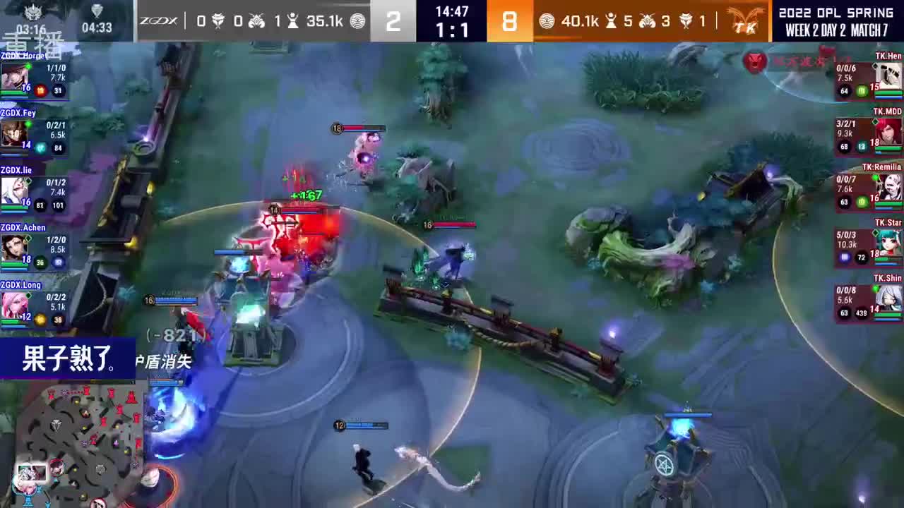 2022OPL春季赛常规赛 第2段