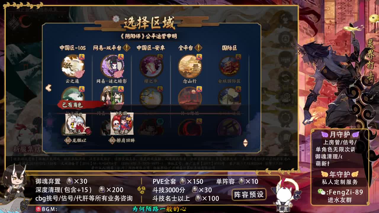 开冲开冲！ 第1段