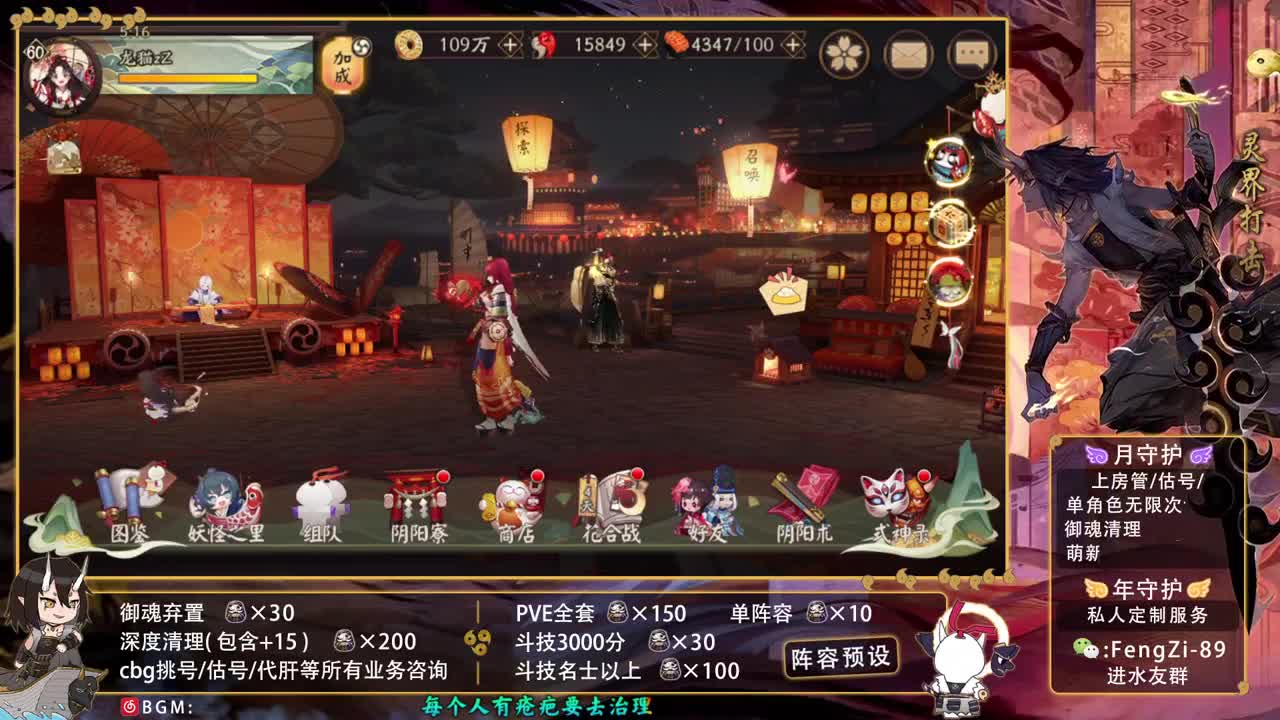 开冲开冲！ 第2段