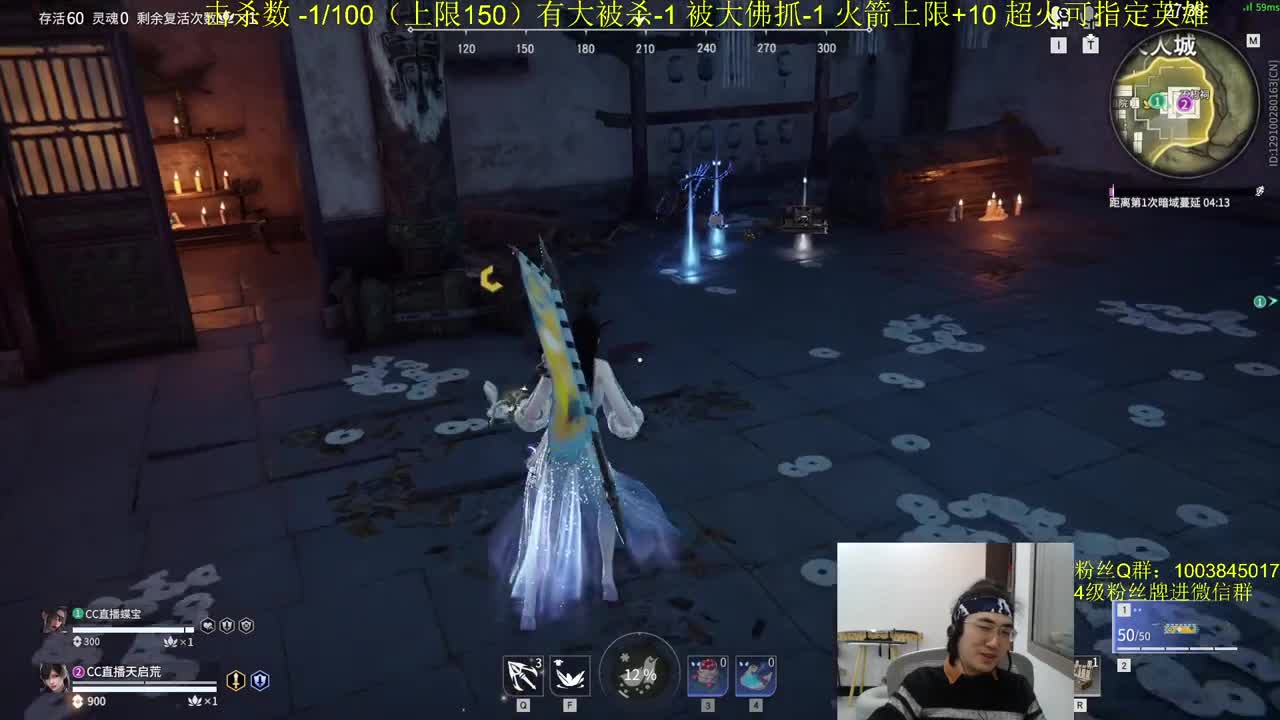 姐妹三排 第1段