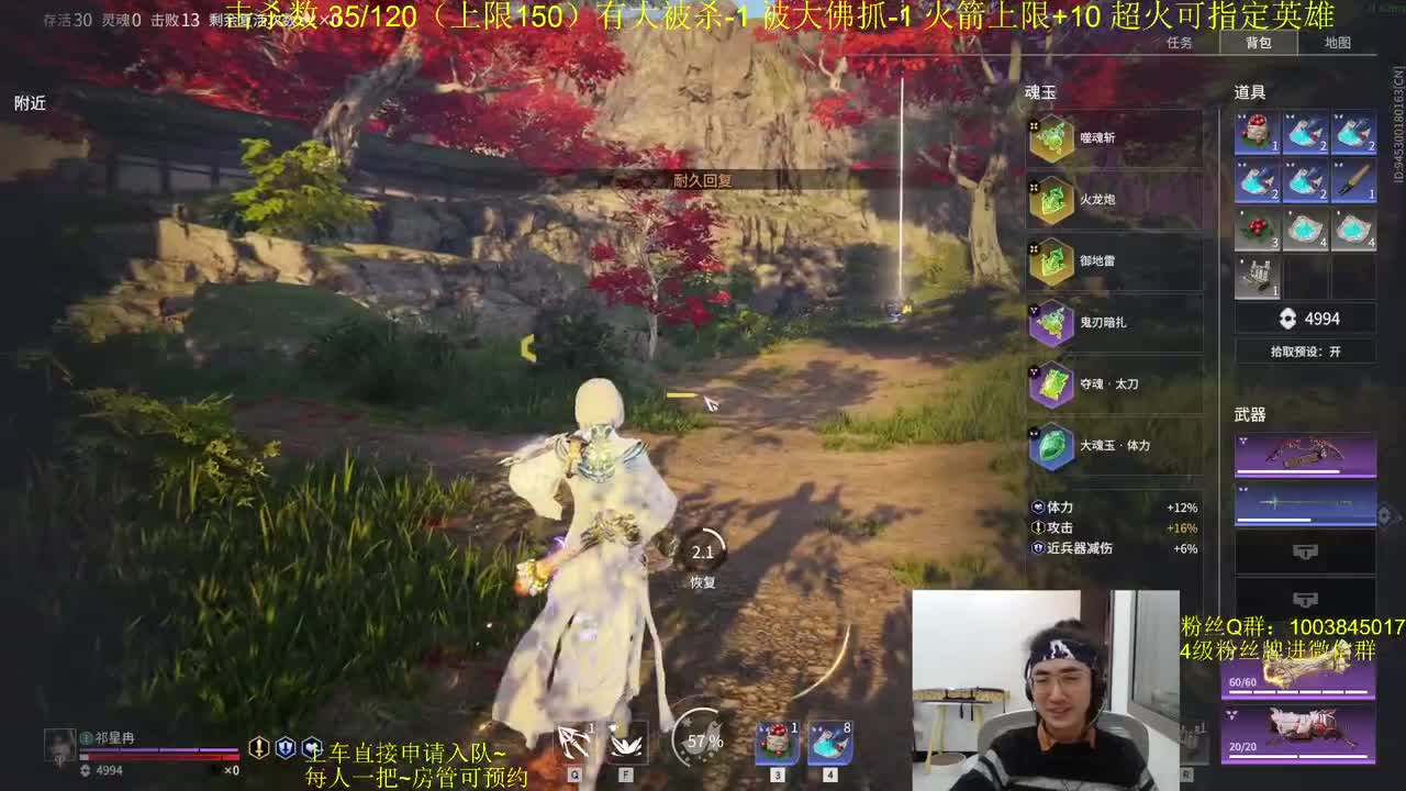 姐妹三排 第2段