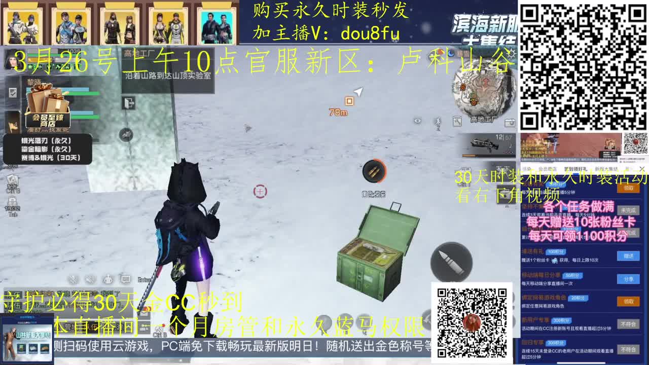 新活动开启~ 大家快来参加 第1段