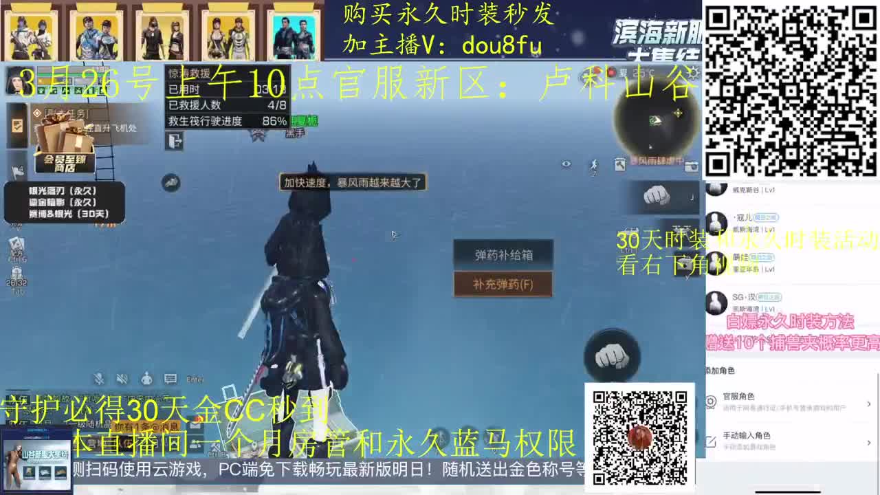 新活动开启~ 大家快来参加 第2段