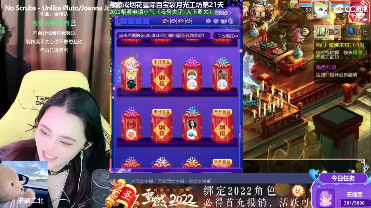 唱歌的勇武菜猪 第2段