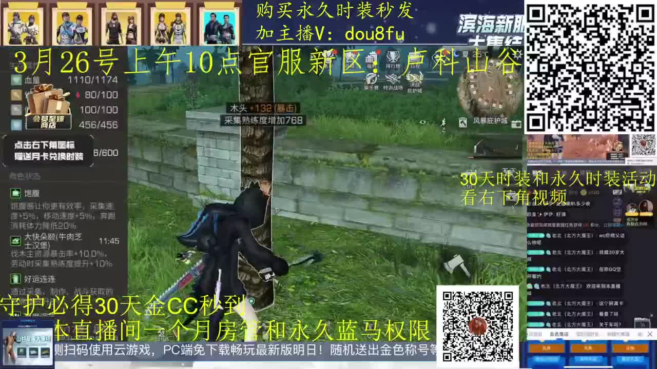 新活动开启~ 大家快来参加 第3段