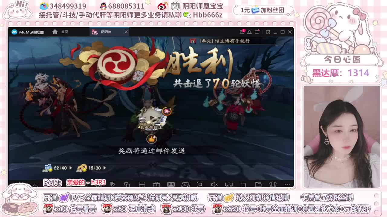 接调号/斗技/托管/清魂 第1段