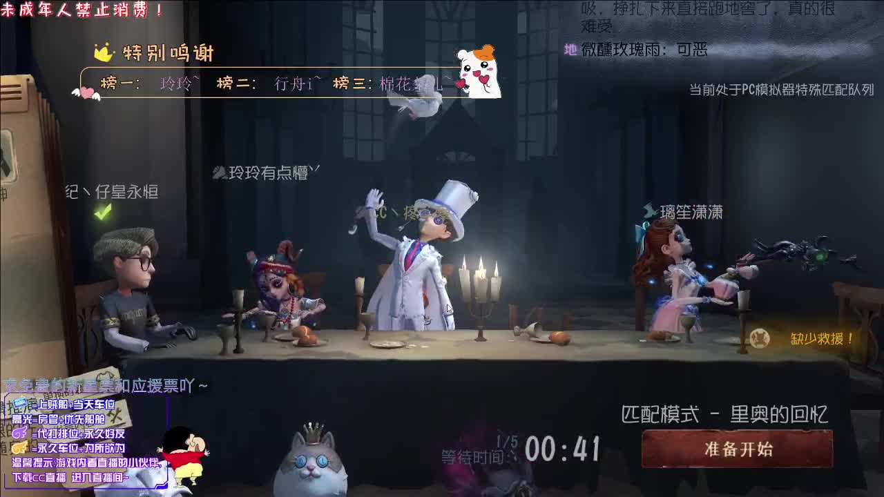 丨四月咯丨感谢关注~感恩有你！ 第3段