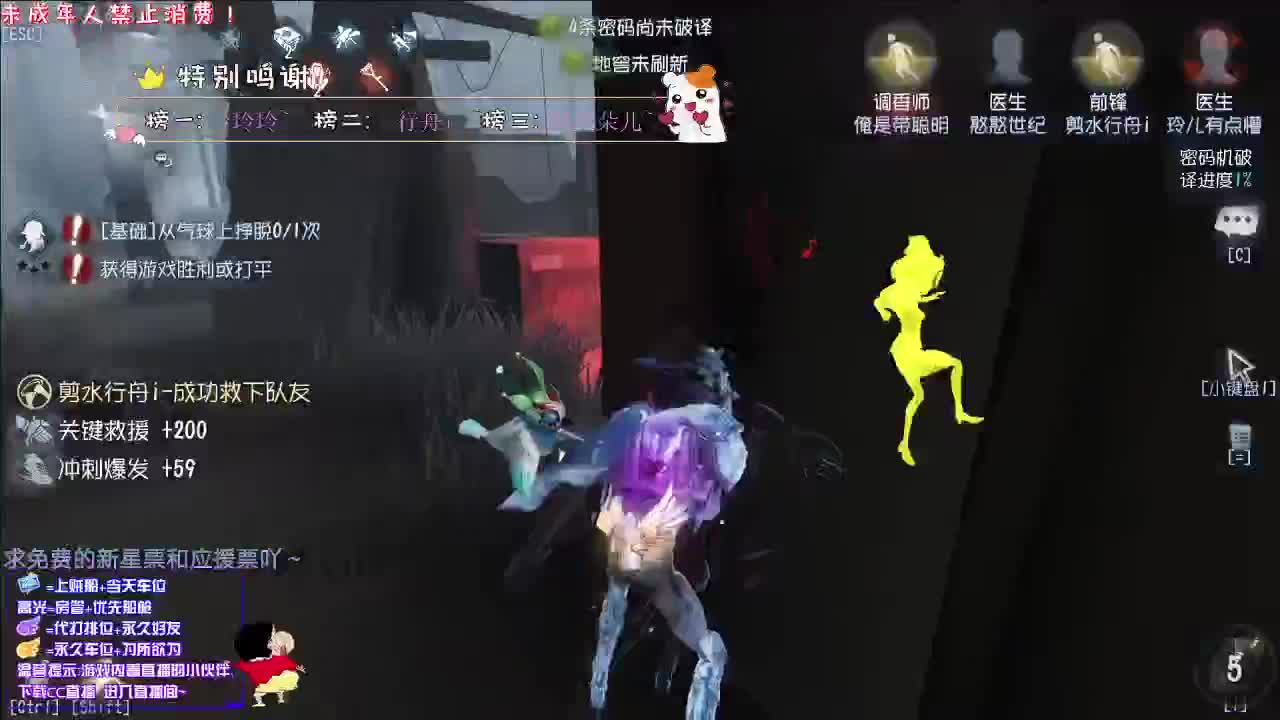 丨四月咯丨感谢关注~感恩有你！ 第4段