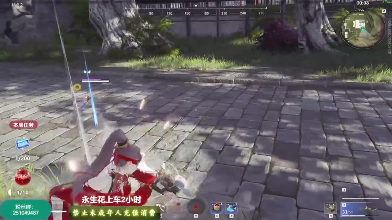 看直播免费抽萌萌的飞鼠~ 第4段