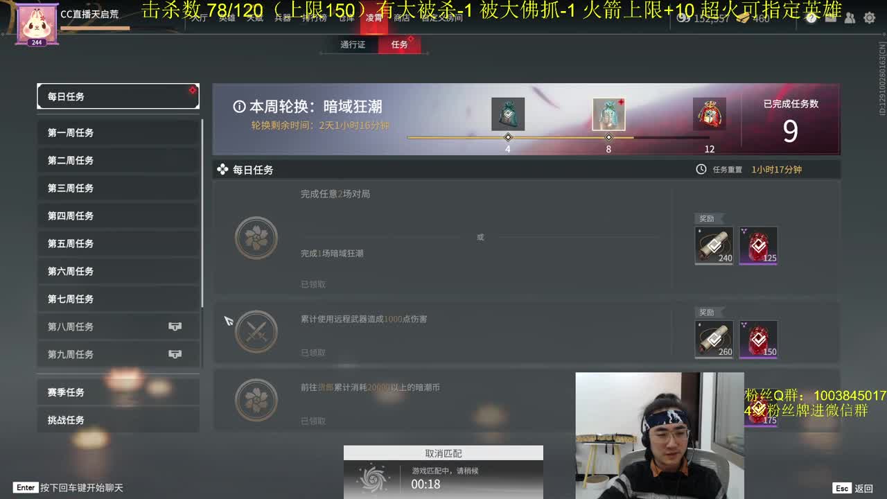 姐妹三排 第1段