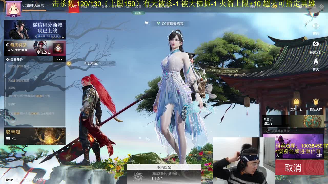 姐妹三排 第2段