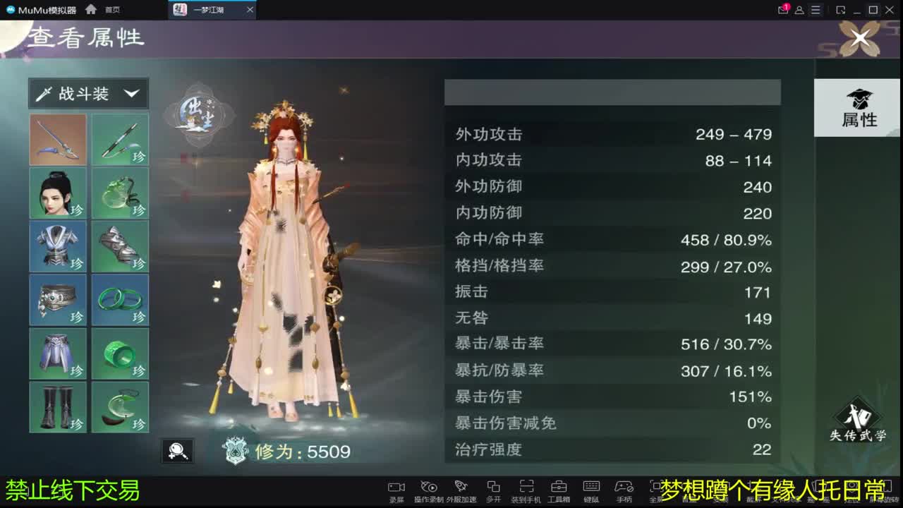 哈哈好久没直播了 第1段