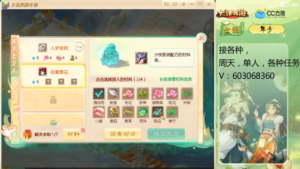 我也不知道写啥