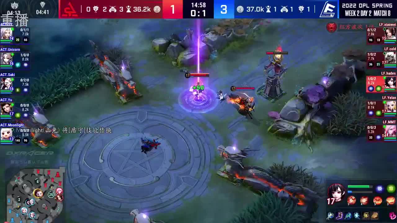 2022OPL春季赛常规赛 第2段