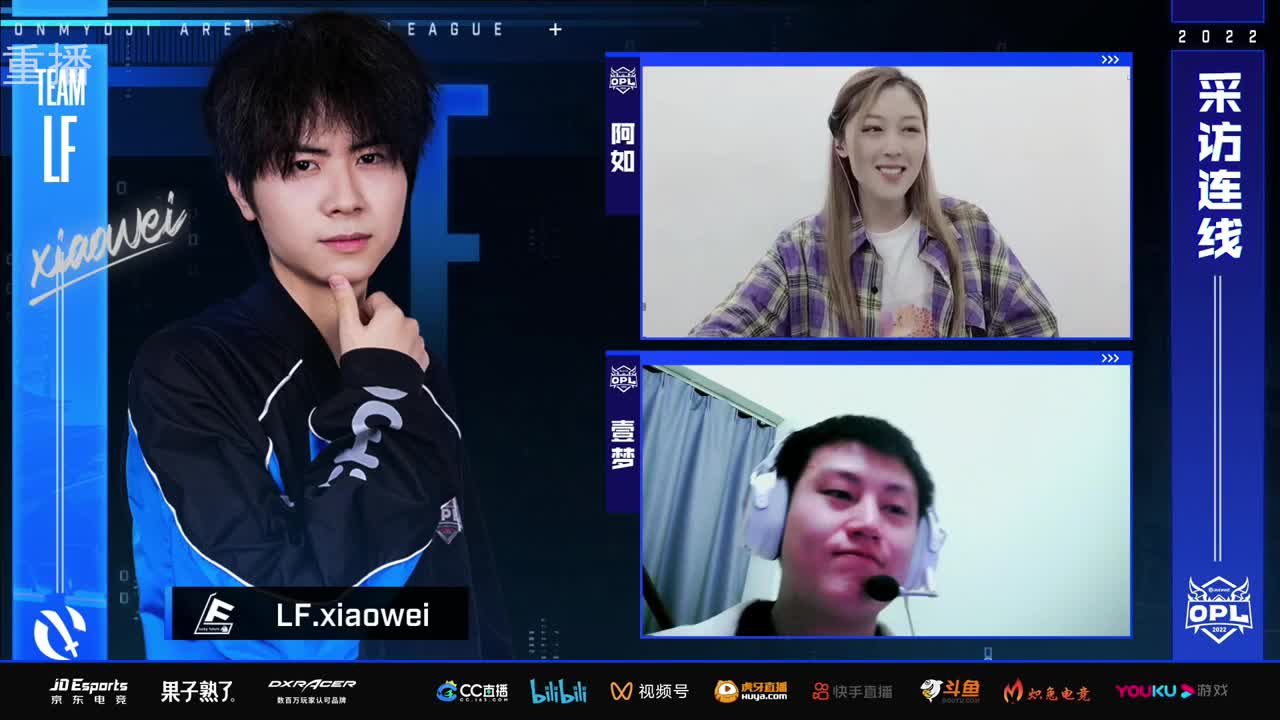 2022OPL春季赛常规赛 第3段