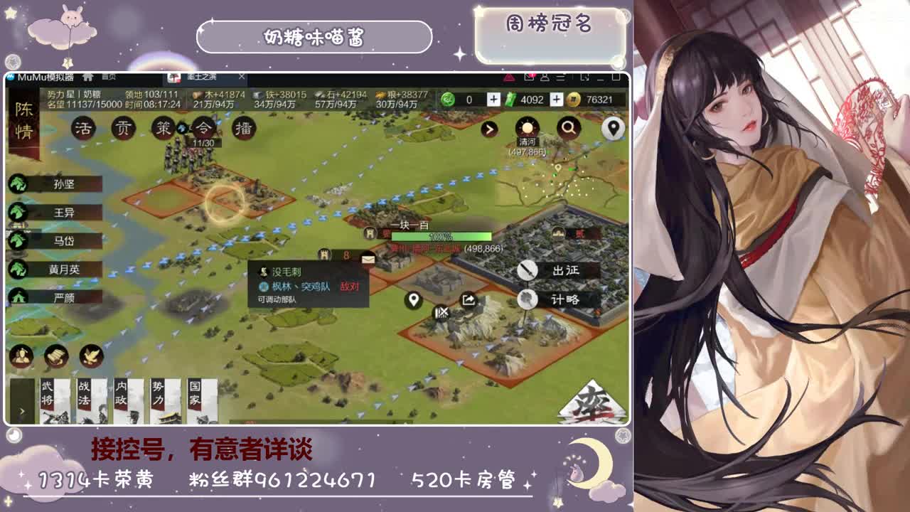 和你距离一个屏幕 第1段