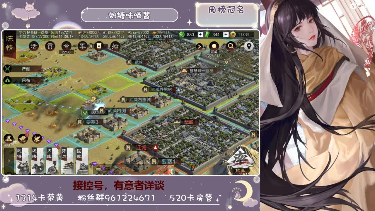 和你距离一个屏幕 第2段