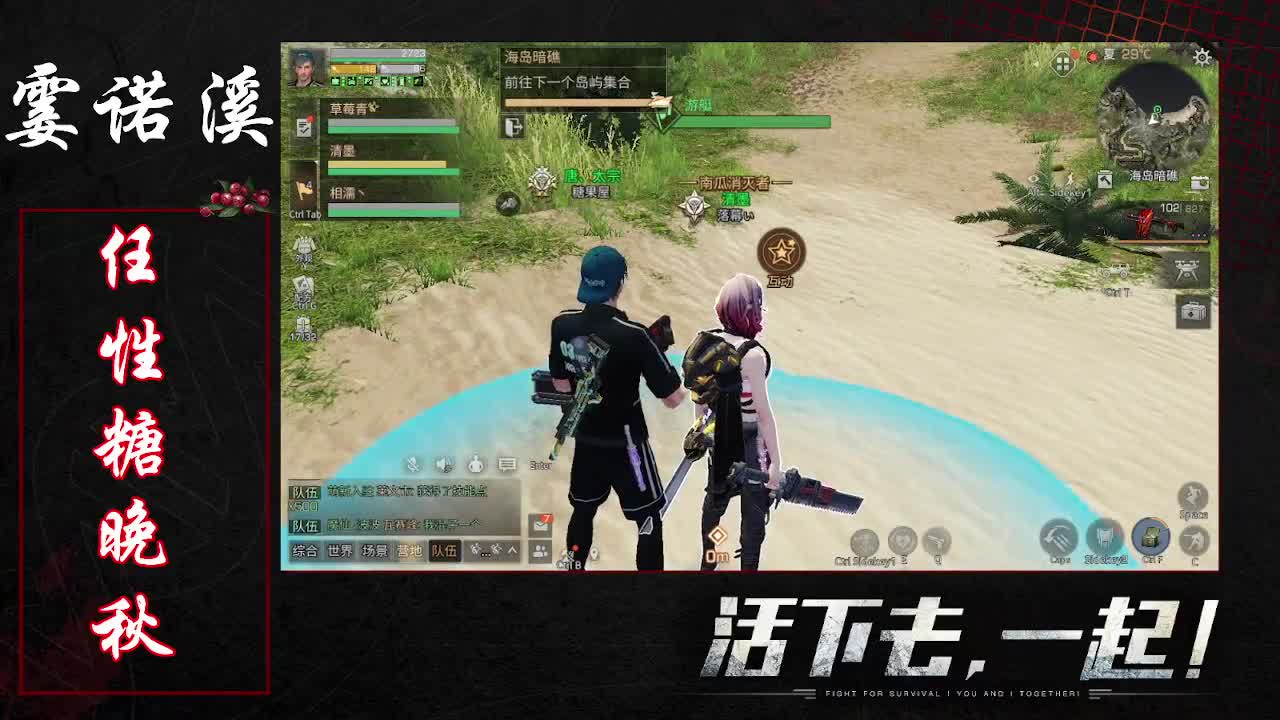 任性糖晚秋