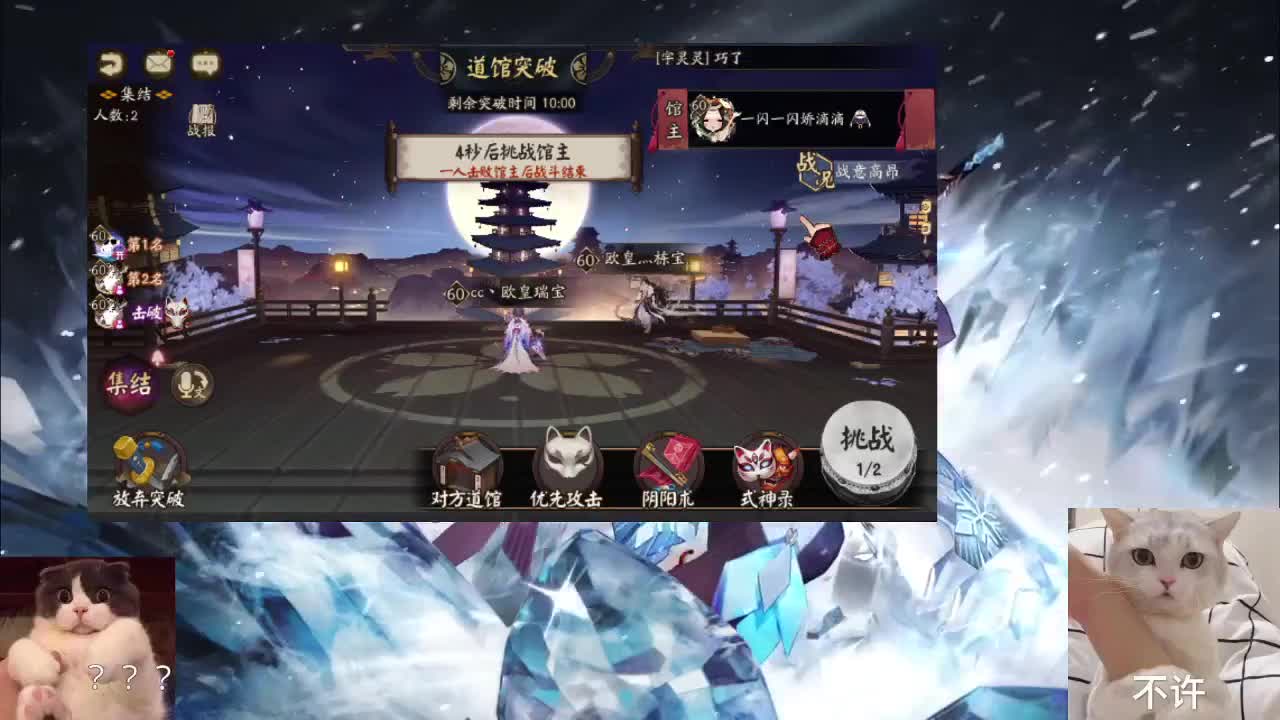 距离你只有一个屏幕