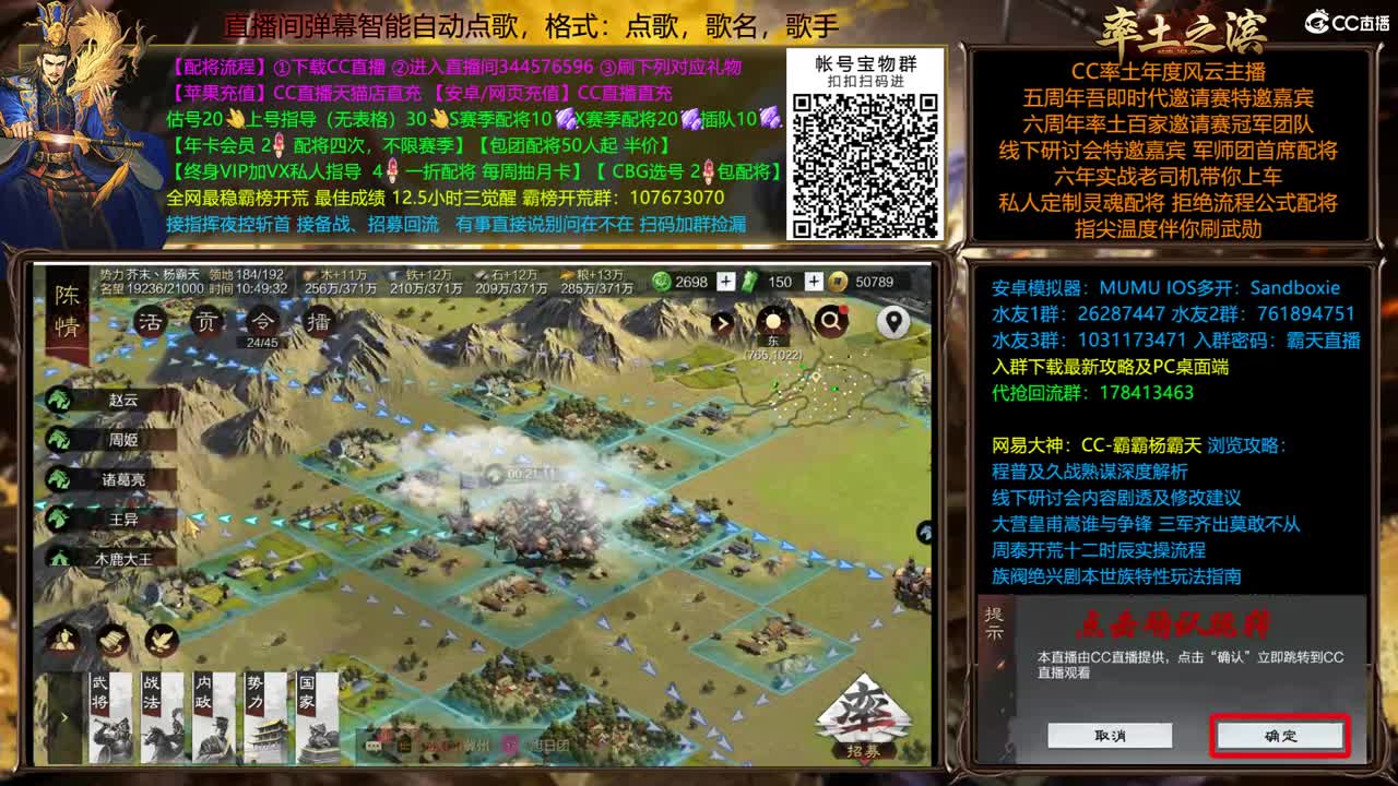 X1741 太师乱汉开荒 第2段