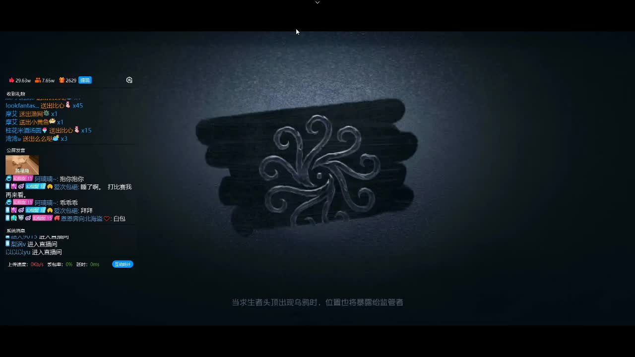 小伙姬的排位