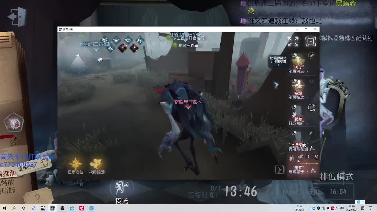 打打排位~
