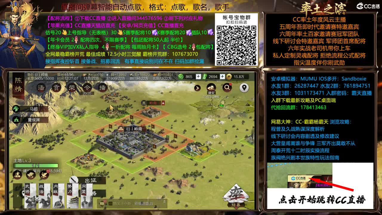 X1741 太师乱汉开荒 第3段