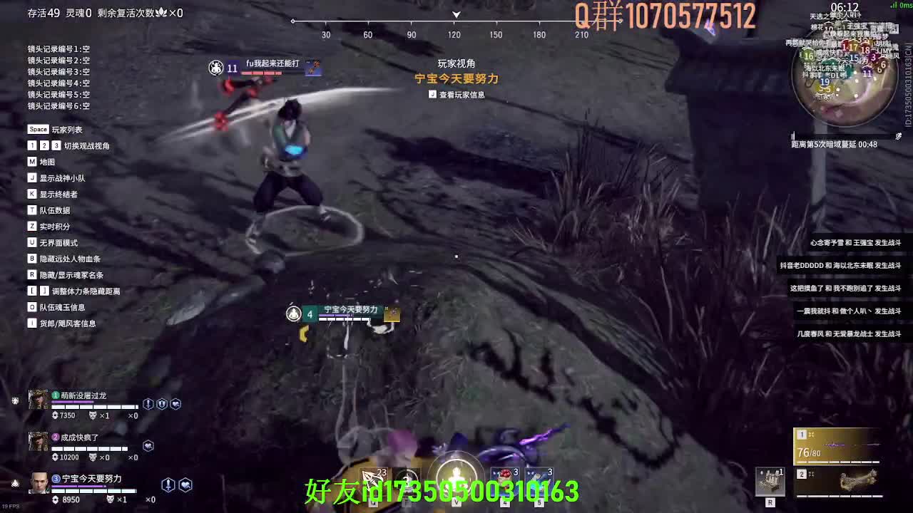 呜呜污 第1段