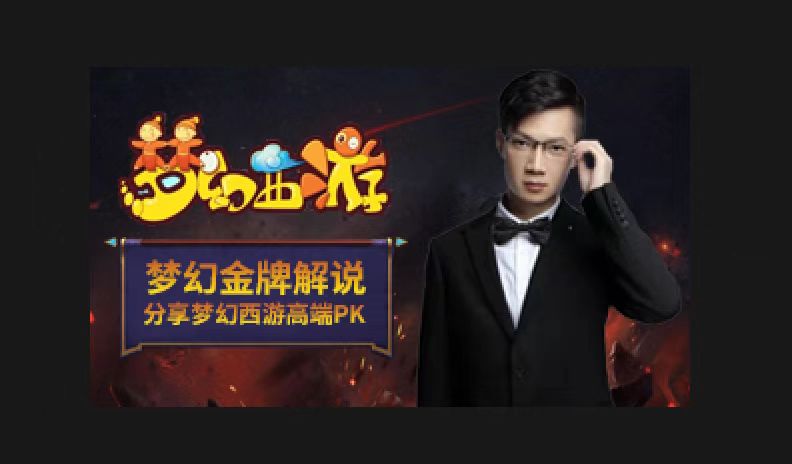 226联武神坛小组积分赛