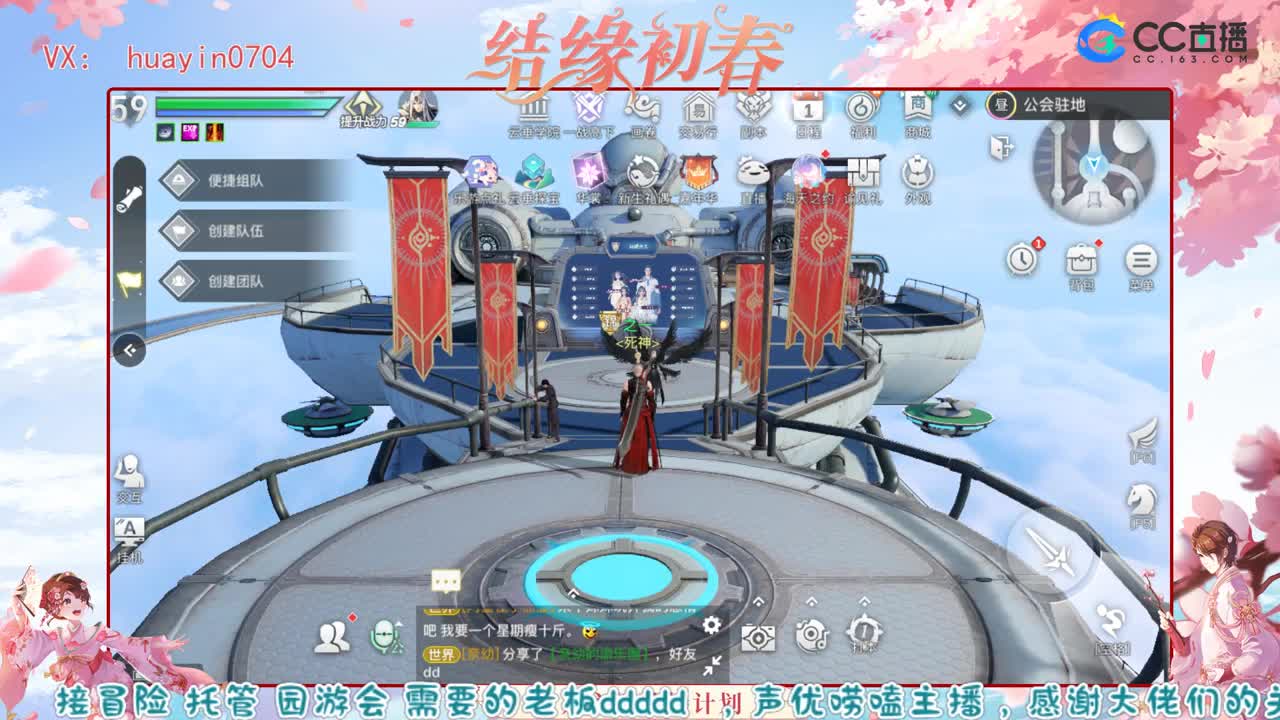 【声优姐姐】玩新区。接托管，冒险，园游等