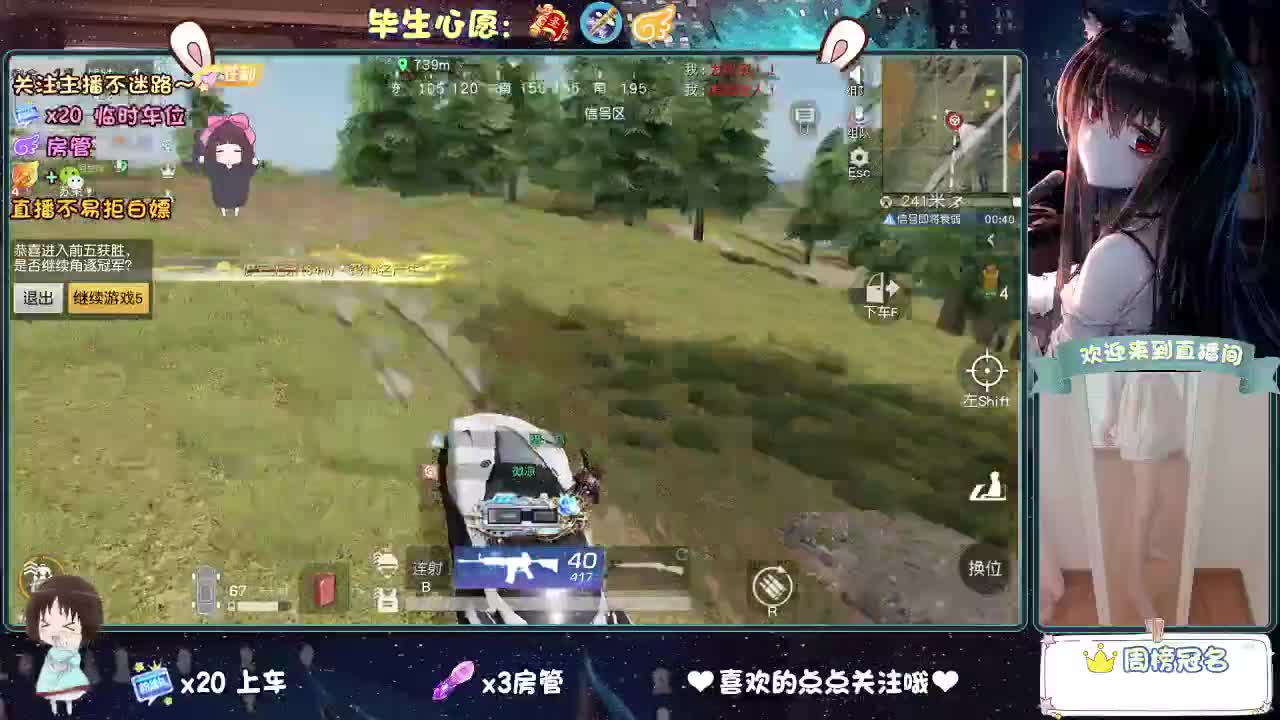 陪伴是最浪漫的旅程 第1段