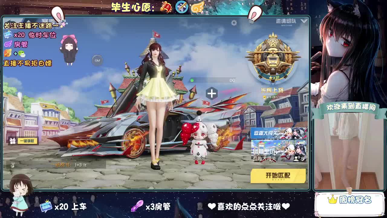 陪伴是最浪漫的旅程 第2段