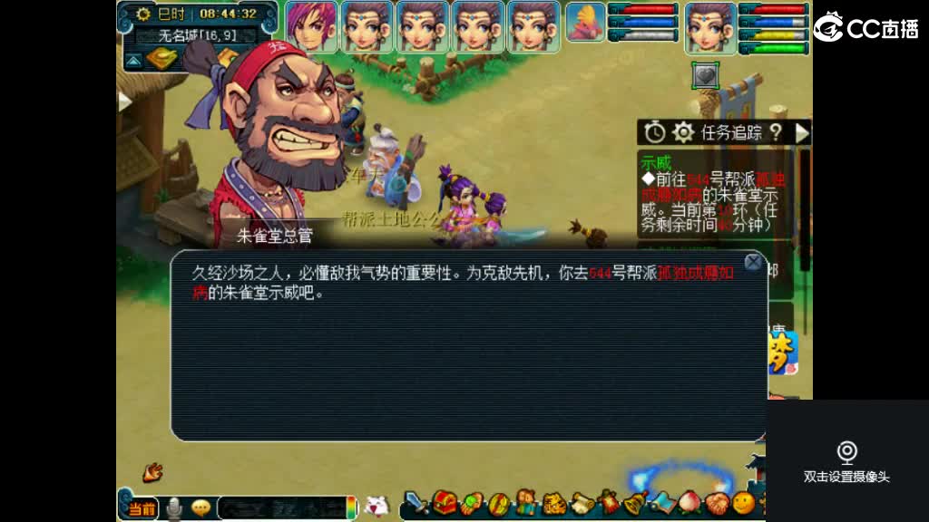 交个朋友直播喝酒 第1段