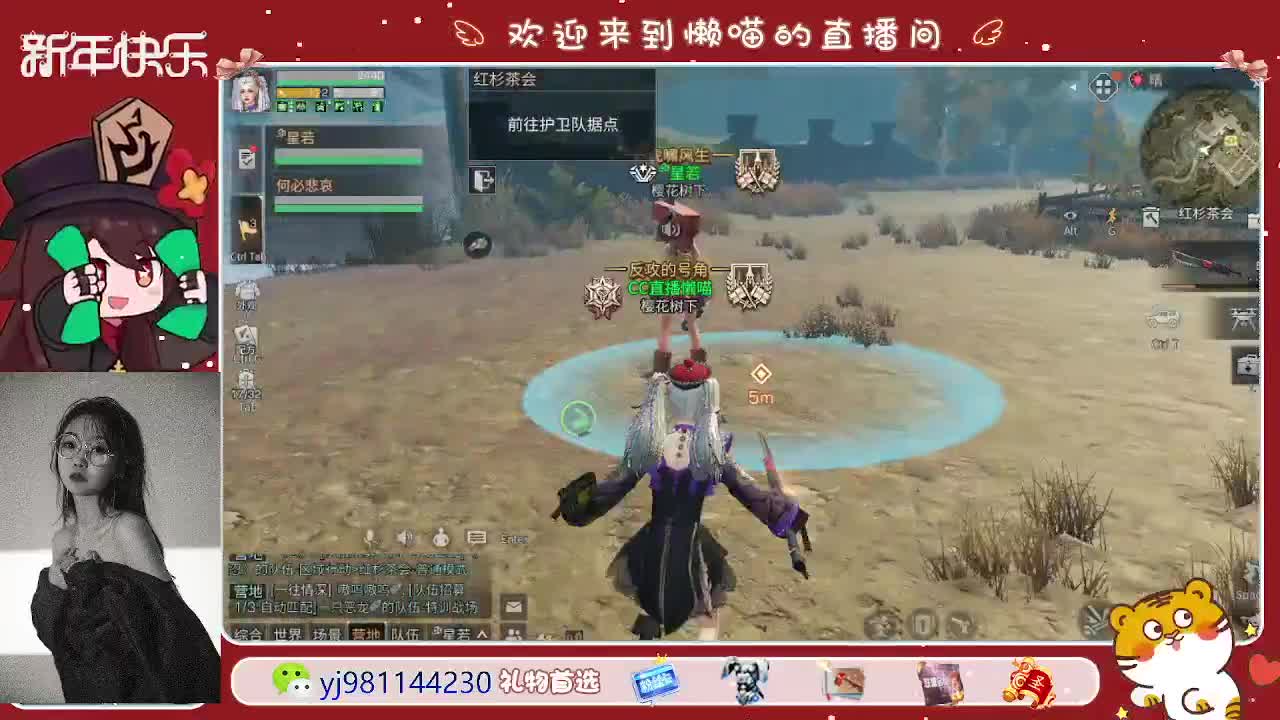 庇护城啦嘎嘎打 第1段