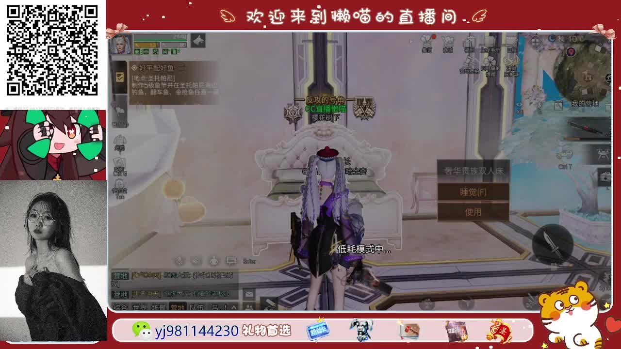 庇护城啦嘎嘎打 第2段