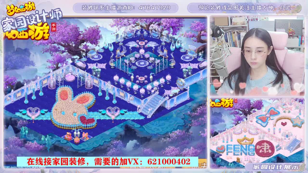 七年梦幻，2022等你 第2段