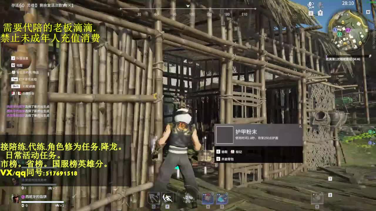 接单.代.陪.来抽战旗领老鼠飞索啦！ 第1段