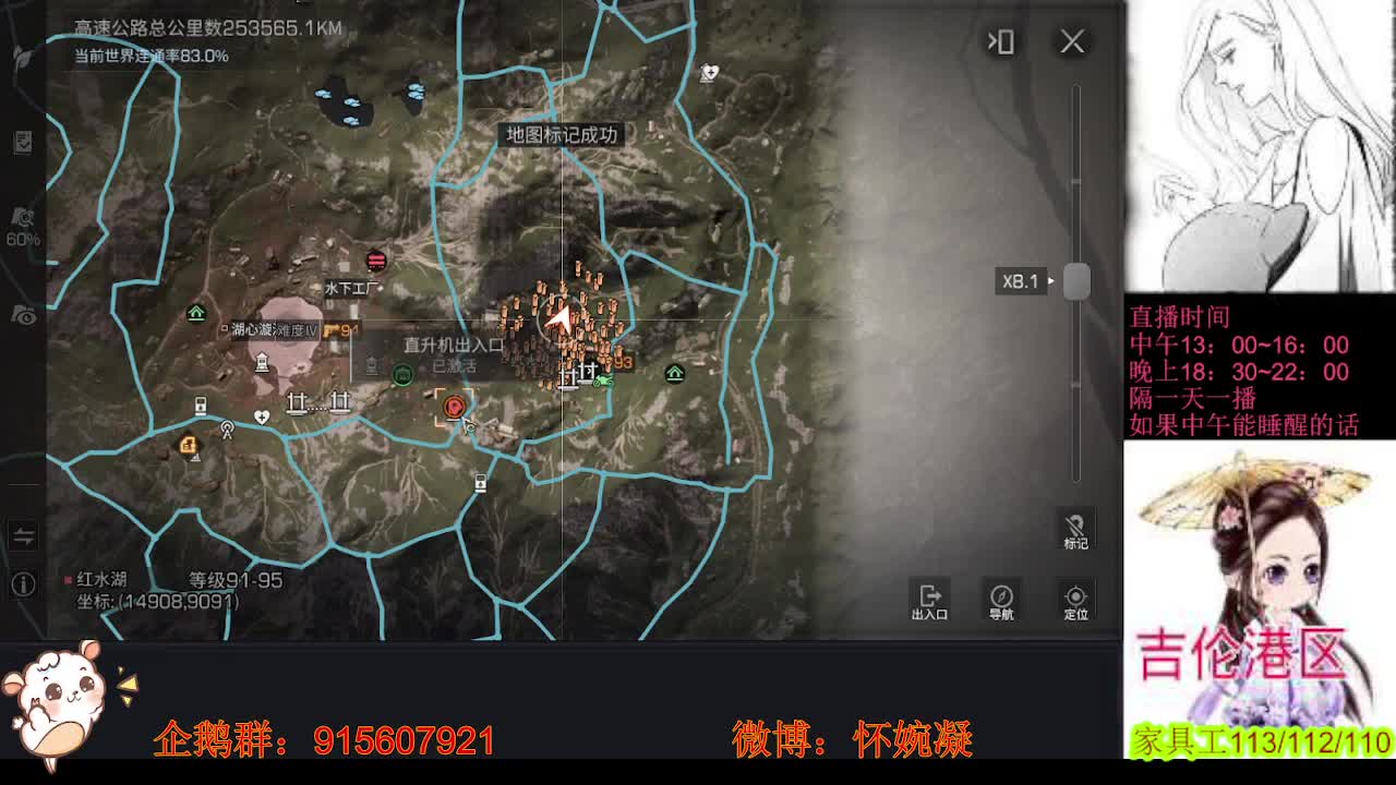 新人小菜鸡的日常开始了 第1段