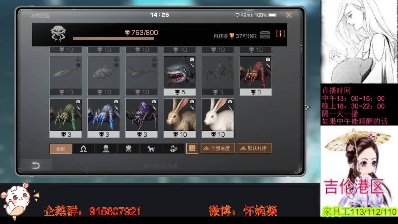 新人小菜鸡的日常开始了 第2段