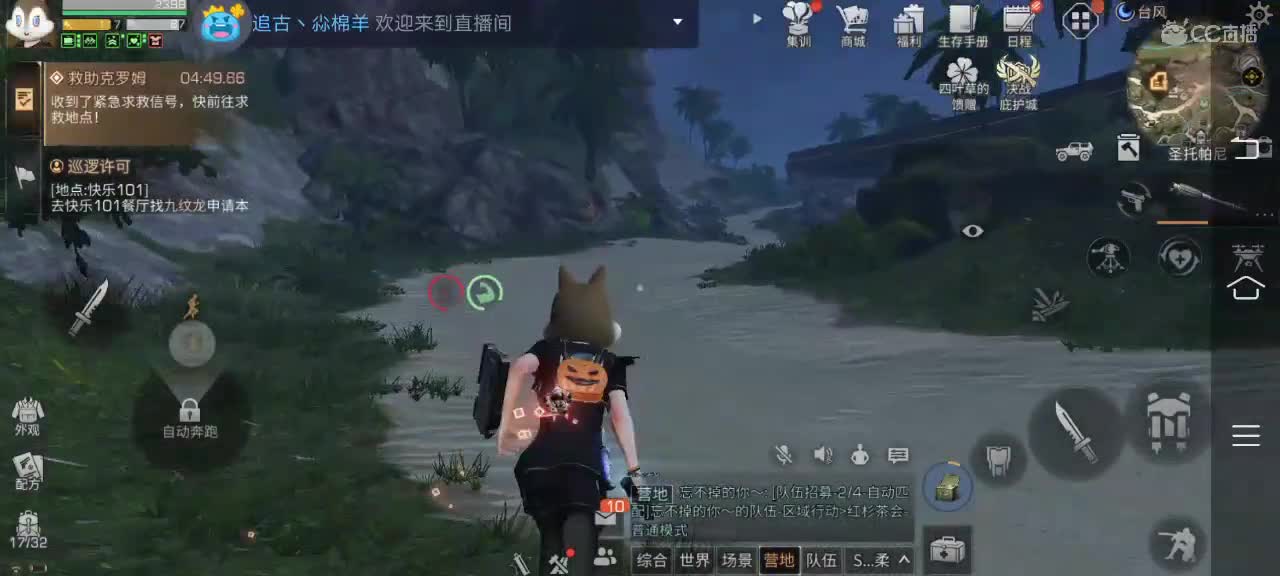 接代肝五本五图