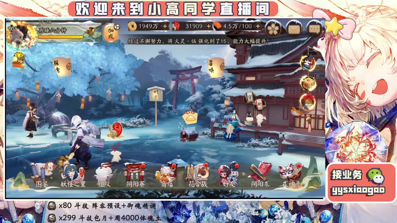 周末千体5R 接斗技接业务 第2段