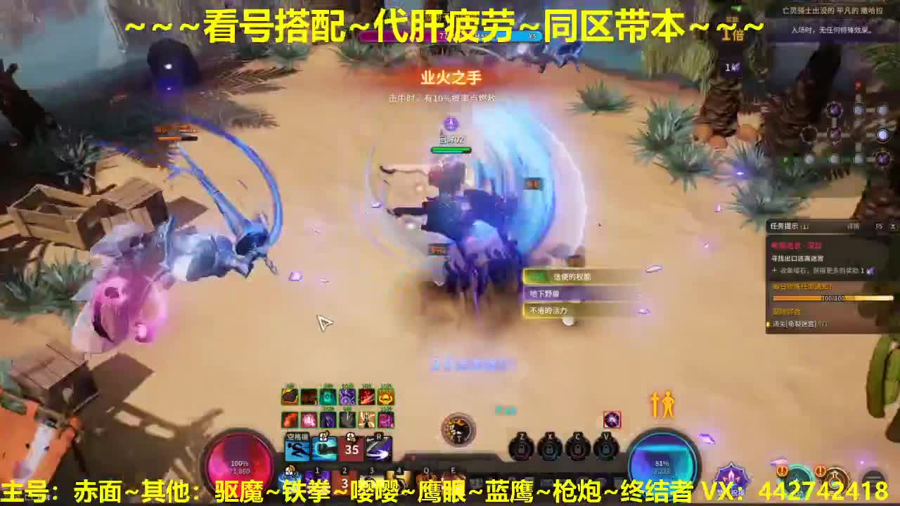 官方看号规划养号调整~代肝所有