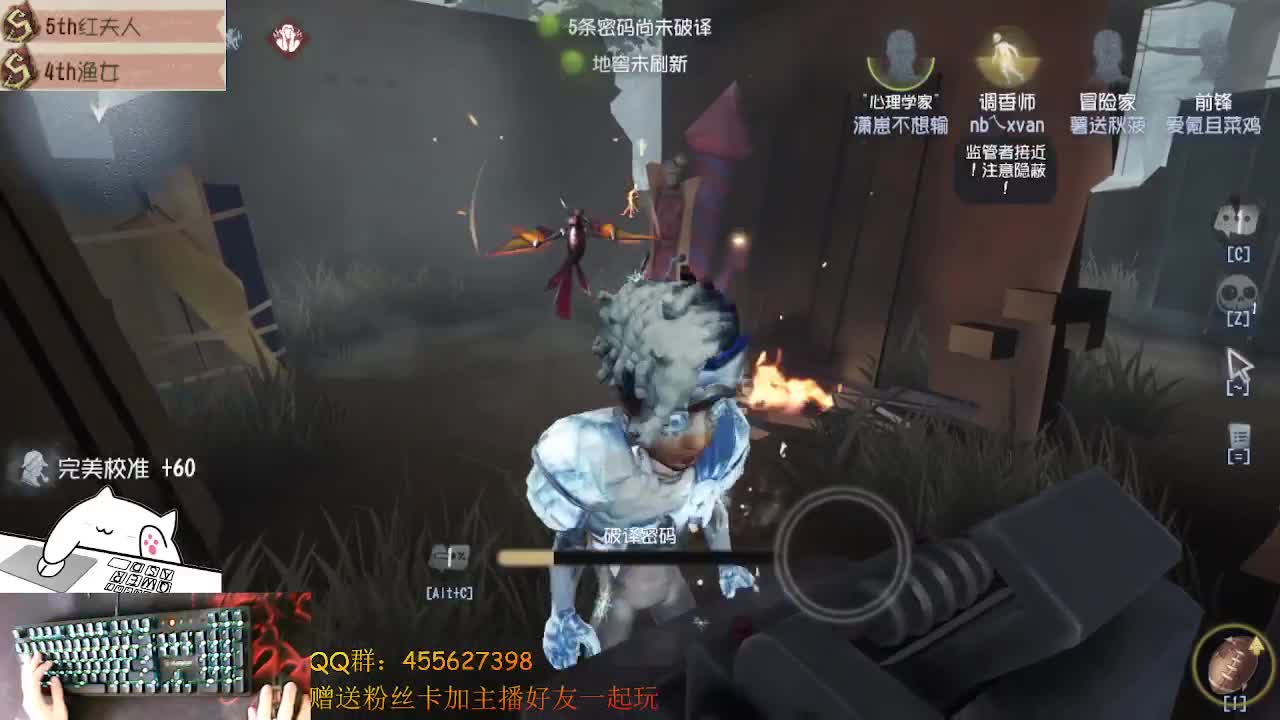 排位冲冲冲 第2段