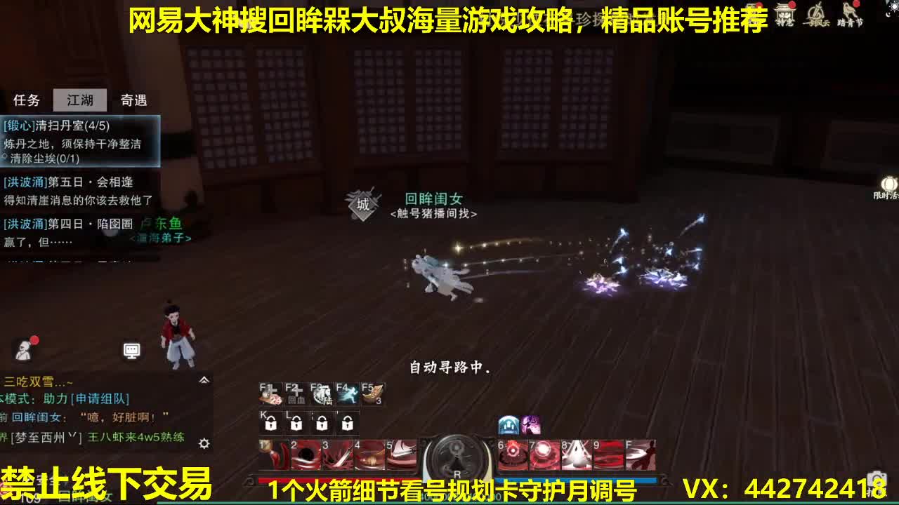 官方看号规划养号调整~代肝所有 第1段