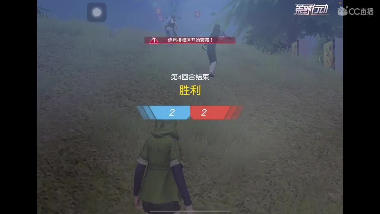 晚上 KCTL 决赛 第1段