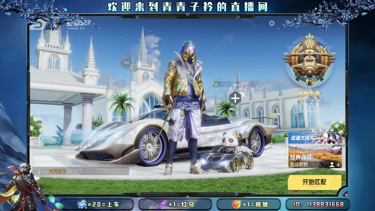 四月遇见的都是美好。