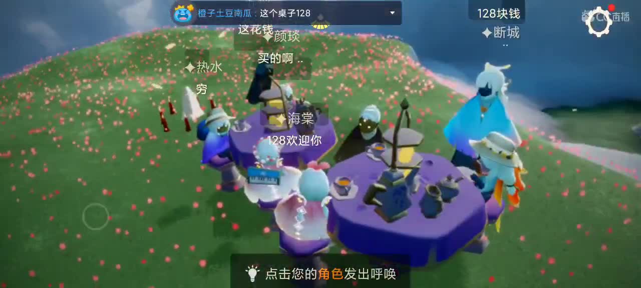 萌新历险记 第1段
