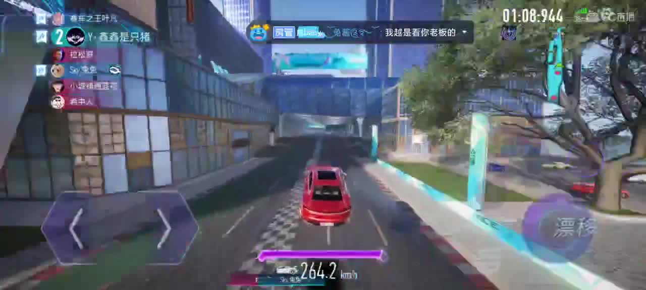 排位  驾照  熟练度 第2段